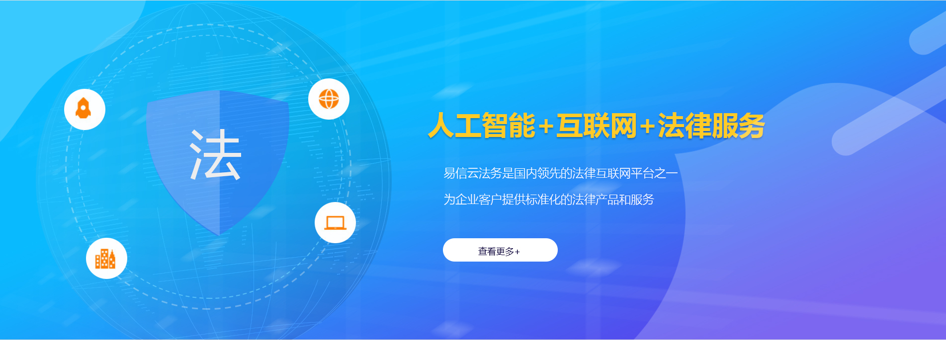 高平律师在线咨询